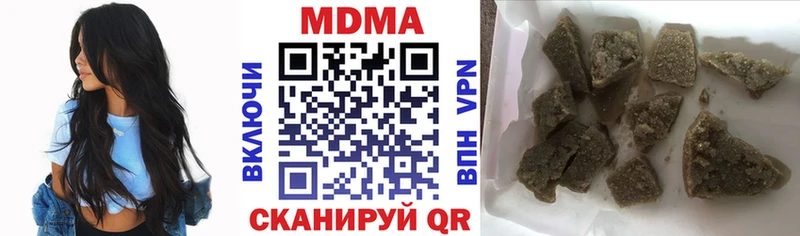 MDMA молли  магазин  наркотиков  площадка клад  Липецк 