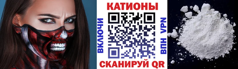 купить наркотики цена  Липецк  МЯУ-МЯУ кристаллы 