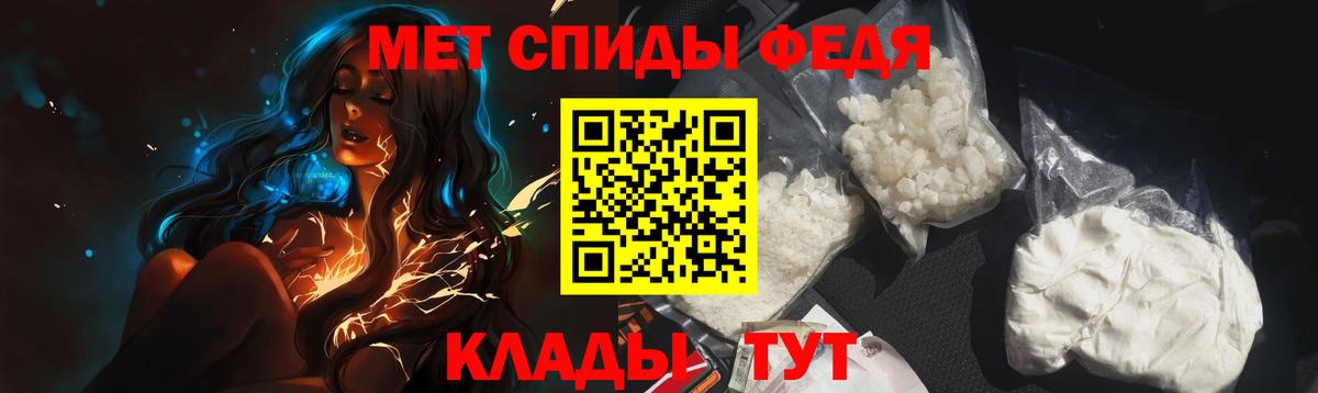 Метамфетамин пудра  Метамфетамин пудра  Вход с VPN  Липецк 