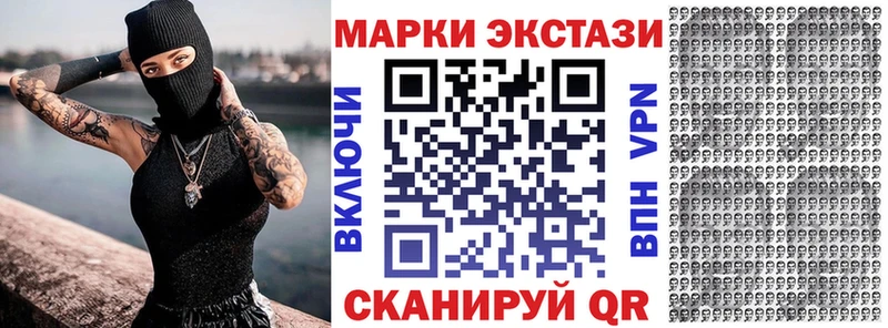 Марки NBOMe 1,8мг  Липецк 