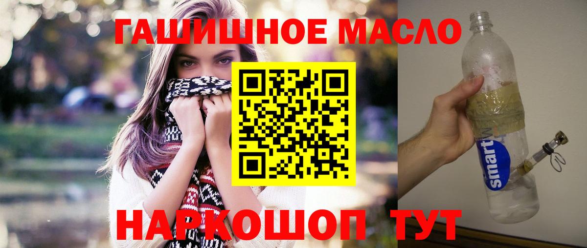 Дистиллят ТГК жижа  Вход с VPN  Липецк  Дистиллят ТГК вейп 