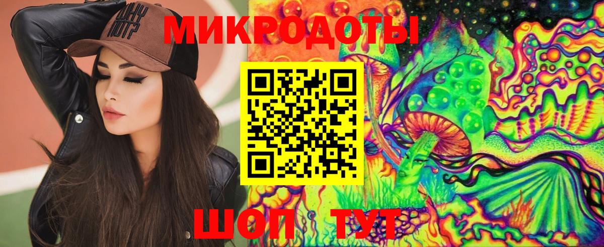 Липецк  Псилоцибиновые грибы ЛСД  Вход с VPN 