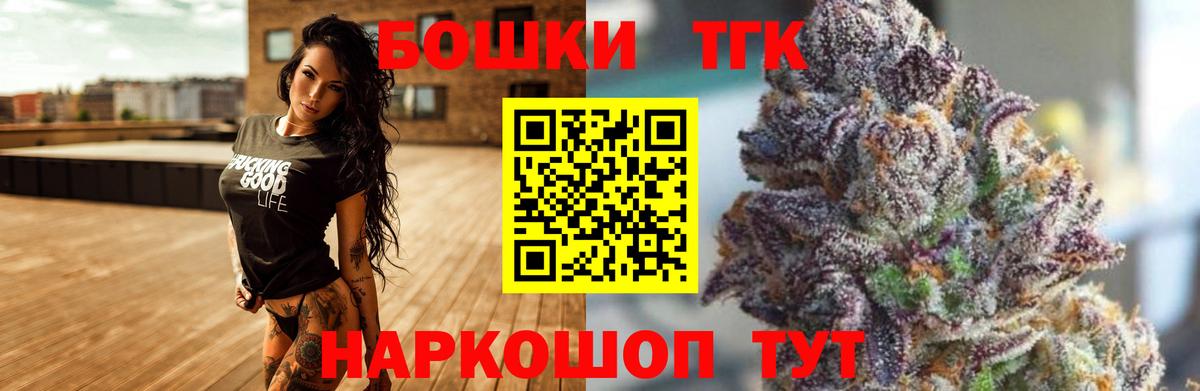 Бошки марихуана MAZAR  Шишки марихуана LSD WEED  Липецк  Бошки Шишки план  Вход с VPN 